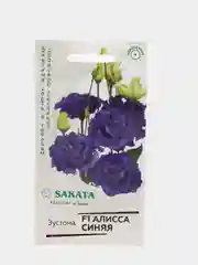 Семена Эустома "Алисса синяя F1" крупноцветковая