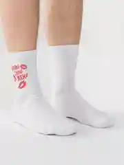 Носки мужские белые "Люблю свою жену"
