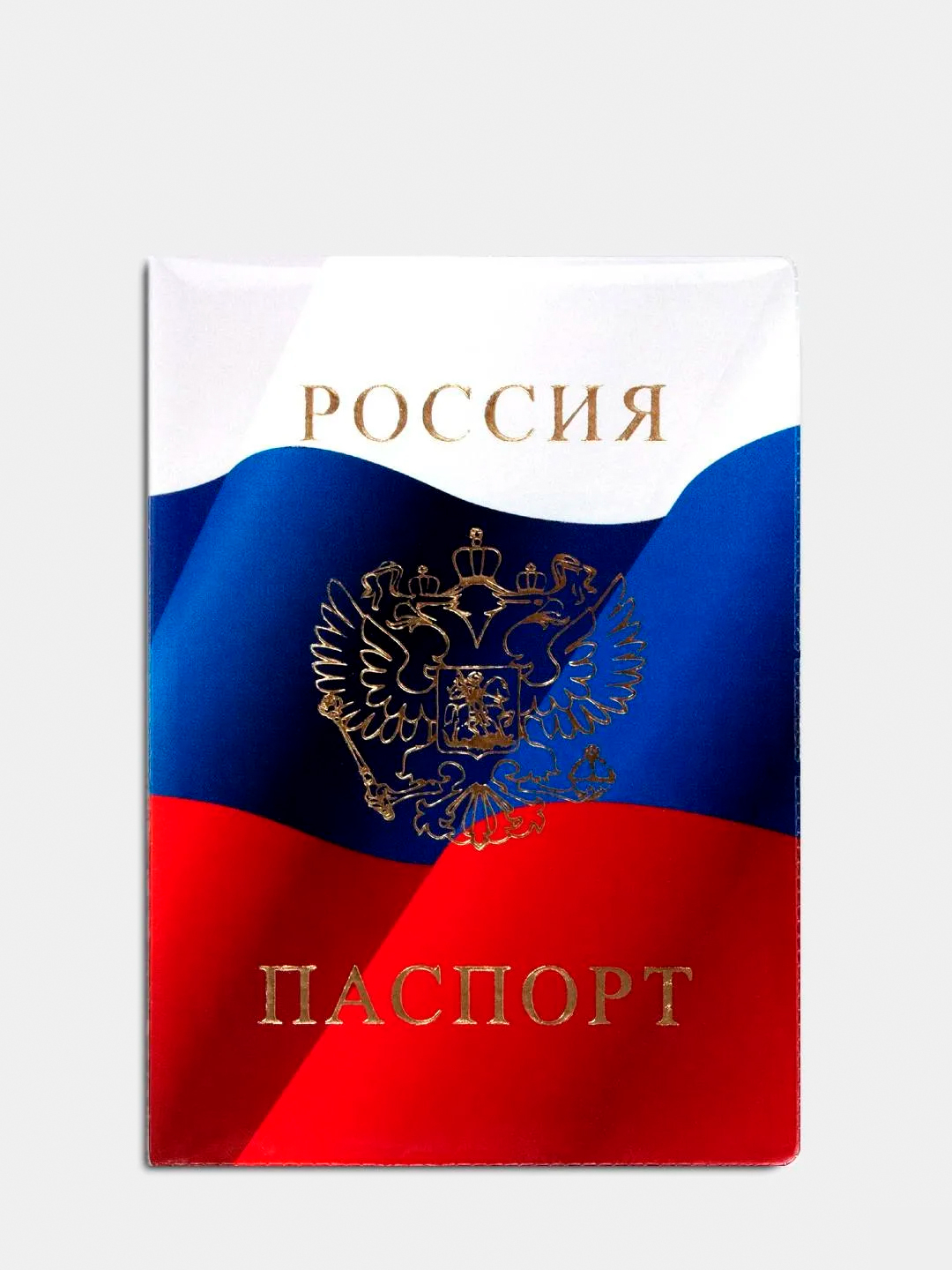 Обложка паспорта купить по цене 84.72 ₽ в интернет-магазине Магнит Маркет