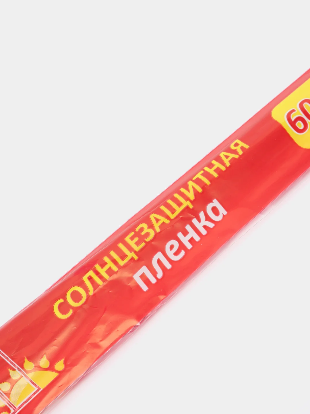 Солнцезащитная пленка, фольга на окна
