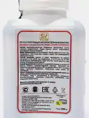 Присадка Valena SV, для коробки передач АКПП, уменьшение трения, снижение шума