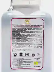 Присадка Valena SV, для гидроусилителя руля, защита от износа, облегчение вращения руля