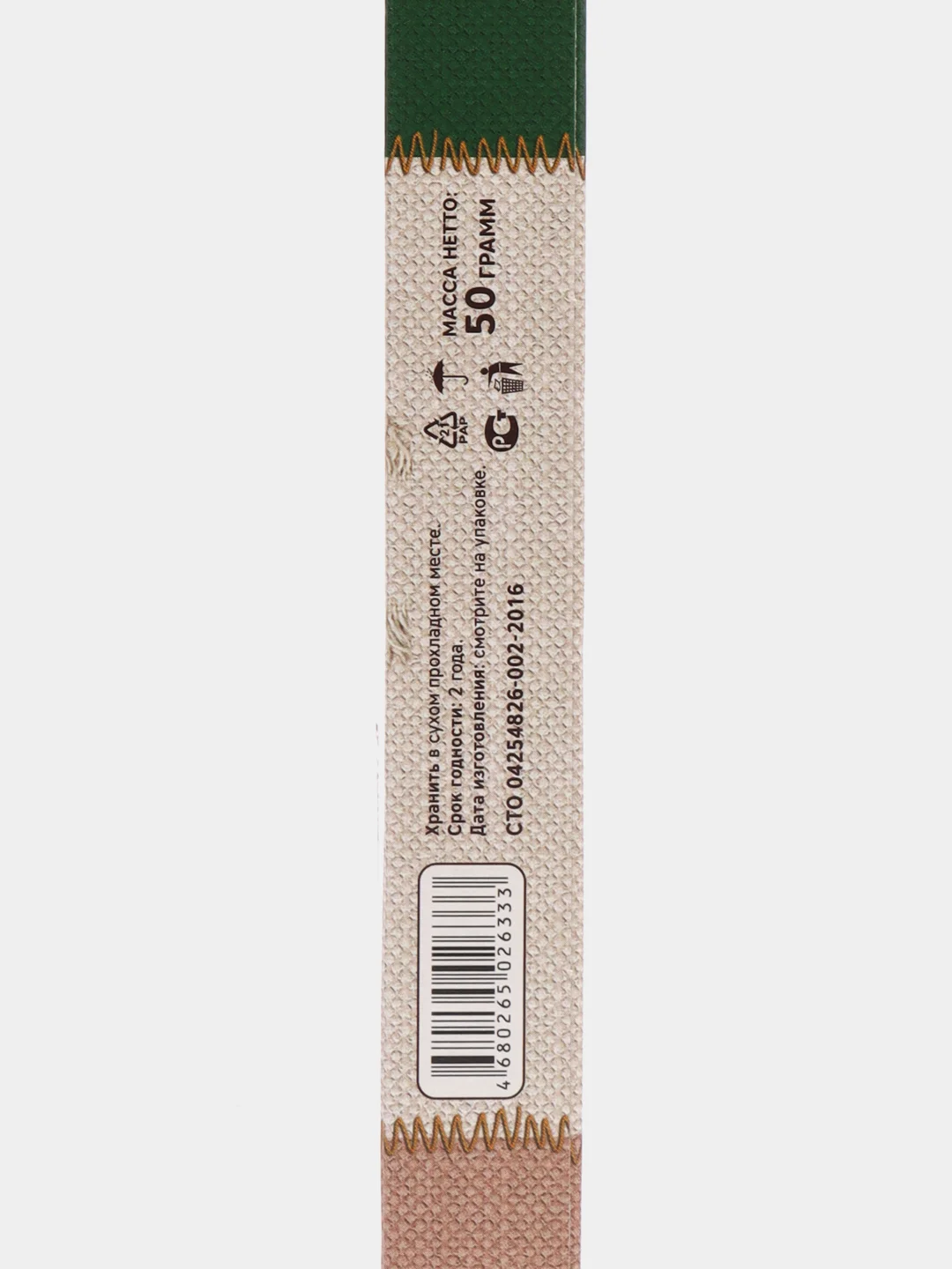 Triol лакомство Original для грызунов с фруктами, упаковка 2 шт, 50 г