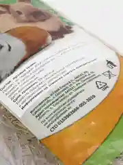 Сено луговое для грызунов и кроликов, 15л