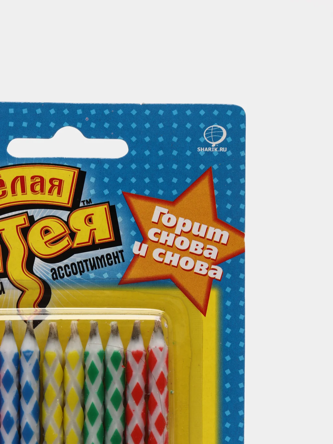 Волшебные свечи для торта на праздник, 10шт, свечки не гаснут, не задуваемые