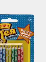 Волшебные свечи для торта на праздник, 10шт, свечки не гаснут, не задуваемые
