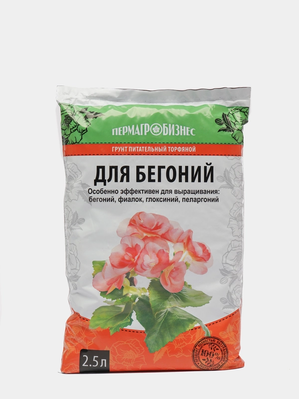 Грунт питательный торфяной "Для Бегоний", 2,5 л