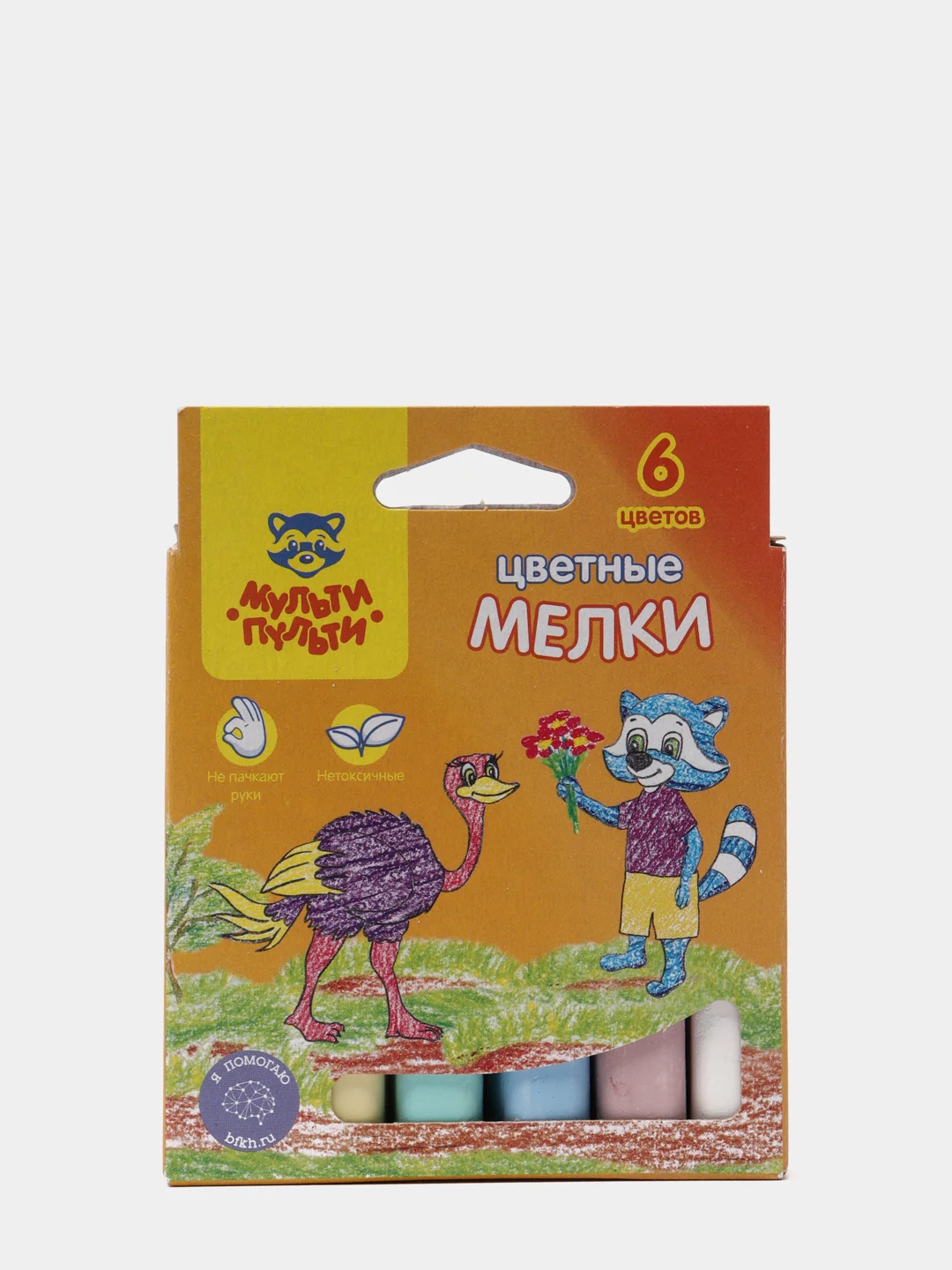 Мел цветной