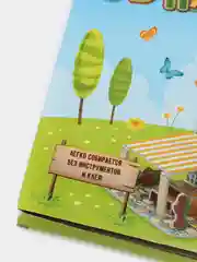 Игрушка Play the Game "Объемный 3D пазл. Цветочный магазин"