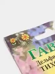 Семена Дельфиниум "Тихоокеанские гибриды"