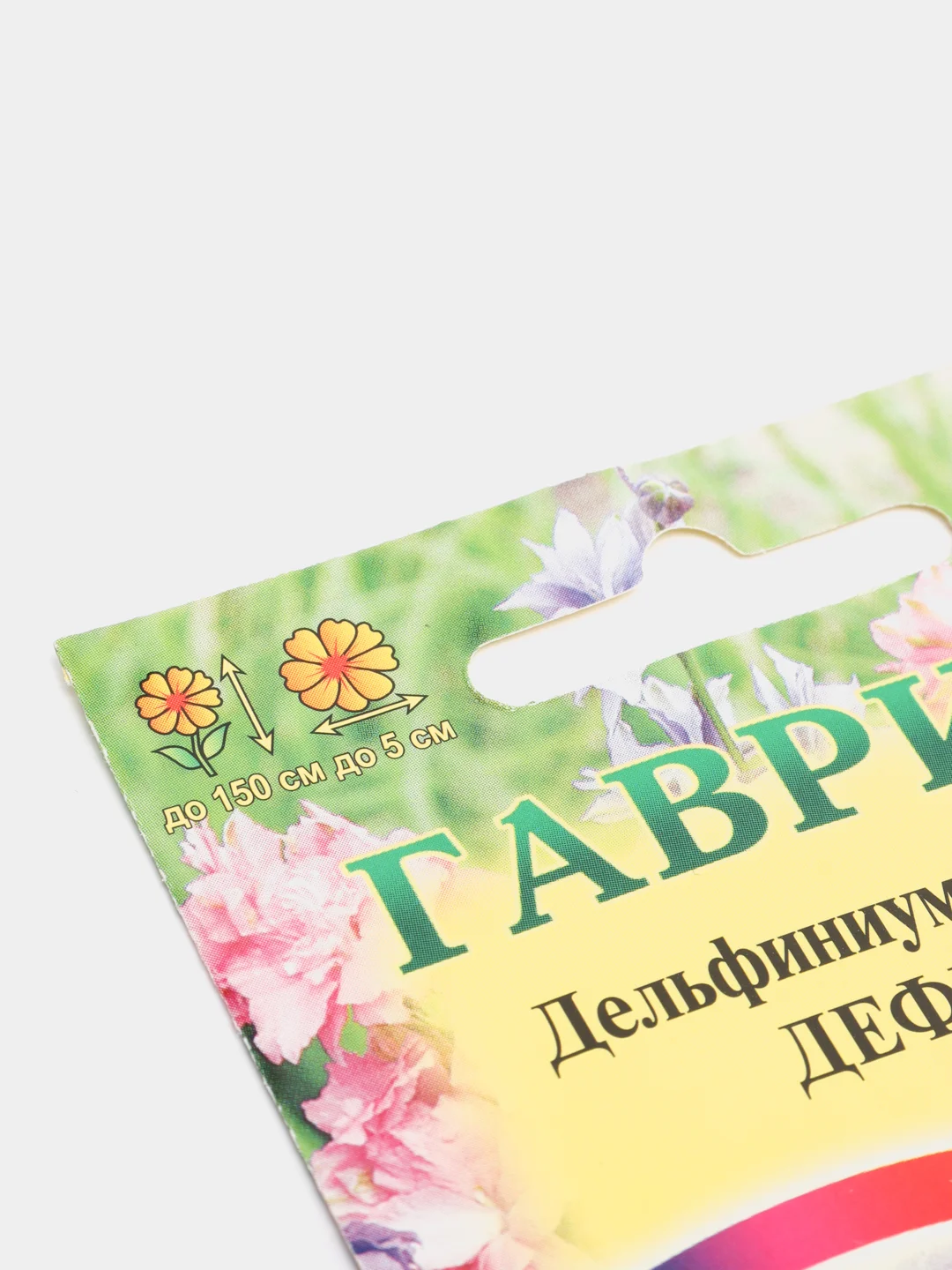 Семена Дельфиниум "Дефиле"