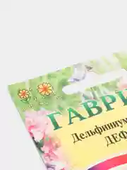 Семена Дельфиниум "Дефиле"