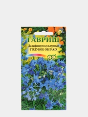 Дельфиниум "Голубое облако", семена