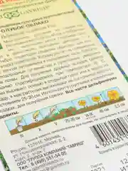 Дельфиниум "Голубое облако", семена