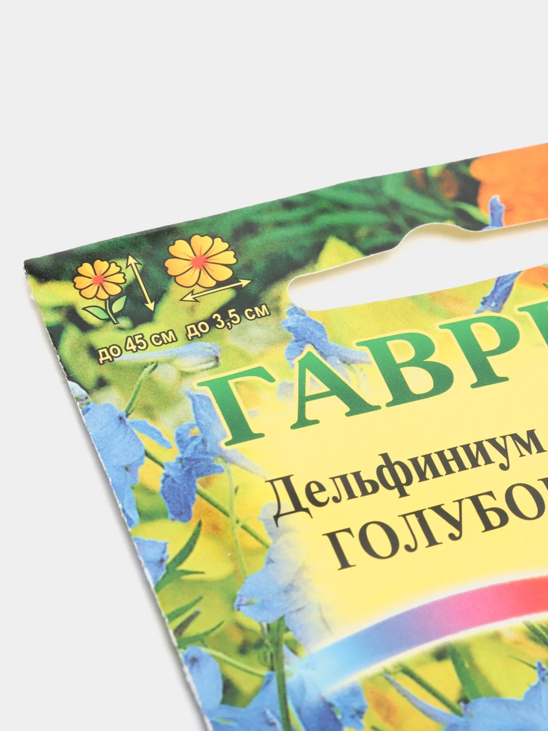 Дельфиниум "Голубое облако", семена