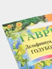Дельфиниум "Голубое облако", семена