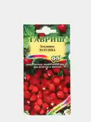 Земляника ремонтантная Золушка, семена