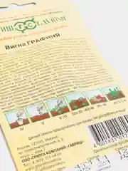 Вигна "Графиня", семена