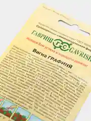 Вигна "Графиня", семена