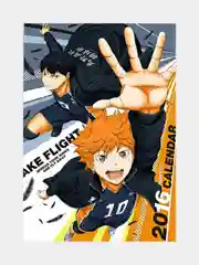 Голубой плакат аниме Волейбол, Хантер Х Хантер, Haikyuu, Hunter x Hunter
