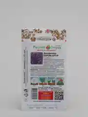 Дельфиниум "Король Артур" семена