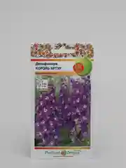 Дельфиниум "Король Артур" семена