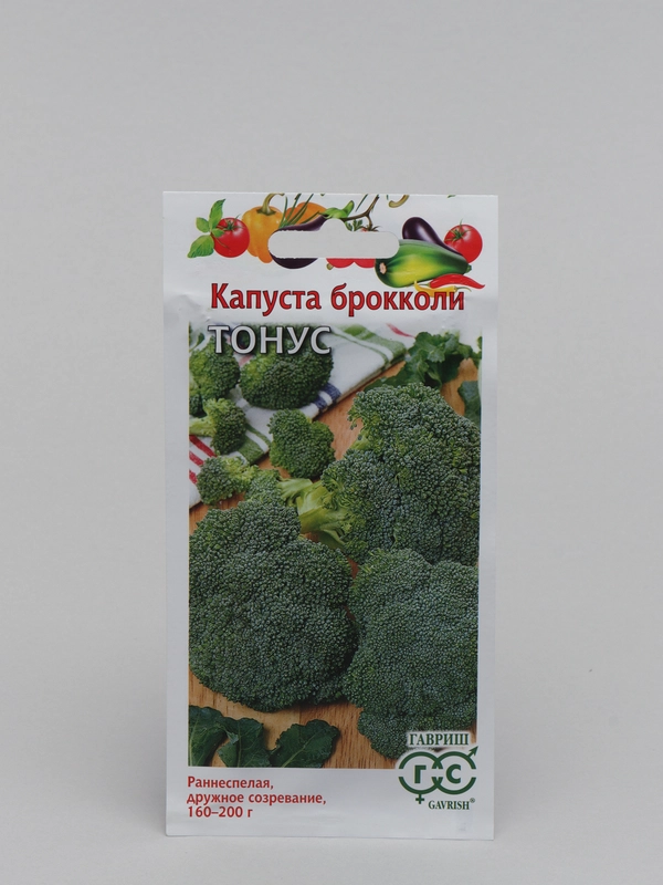 Капуста брокколи Тонус, семена