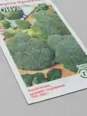 Капуста брокколи Тонус, семена