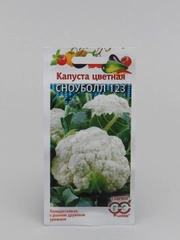 Семена Капуста цветная "Сноуболл 123"