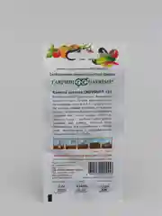 Семена Капуста цветная "Сноуболл 123"