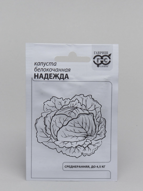 Капуста б/к Надежда, семена