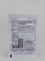 Капуста б/к Надежда, семена