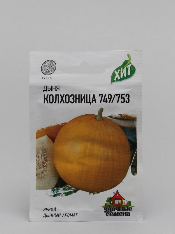 Семена Дыня "Колхозница 749/753"