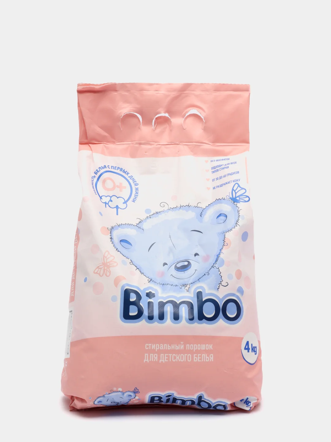 Детский стиральный порошок Bimbo, 0+, 4 кг