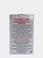 Биовакс Капли на холку для кошек, антипаразитарные, от блох и клещей БИО, 2 ампулы-пипетки