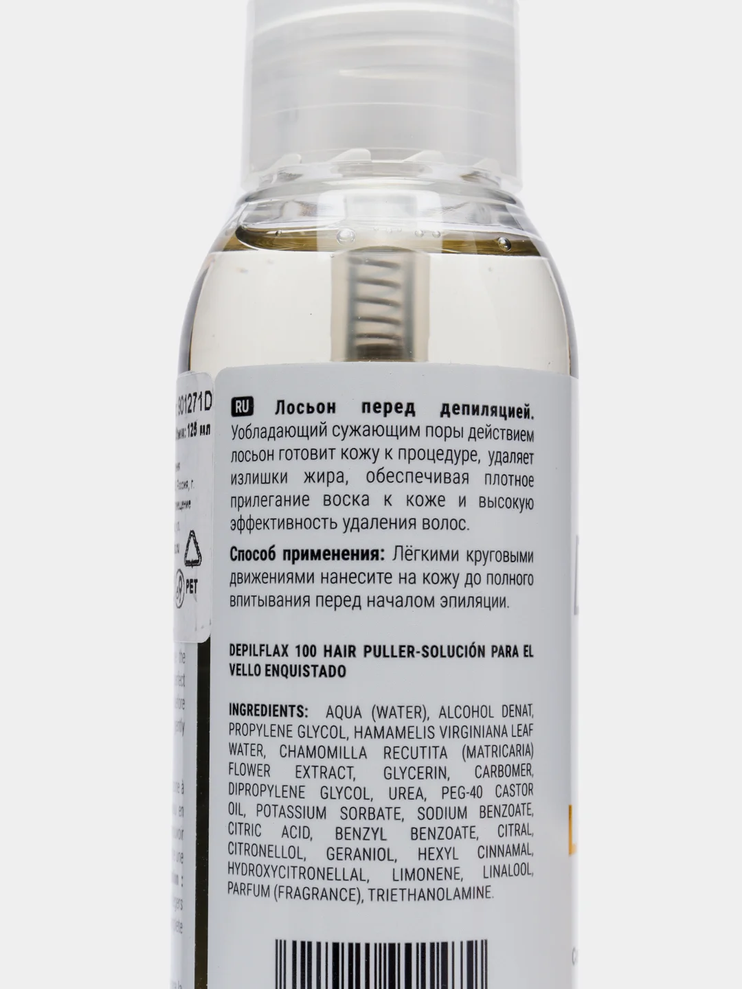 Очищающий и дезинфицирующий лосьон перед депиляцией Prepil Lotion, Depilflax, 125 мл