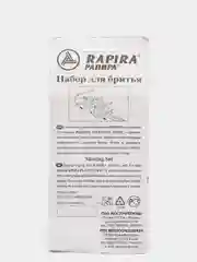 Бритва Рапира с 5+1 лезвиями "Платина Люкс" классическая безопасная, станок для бритья