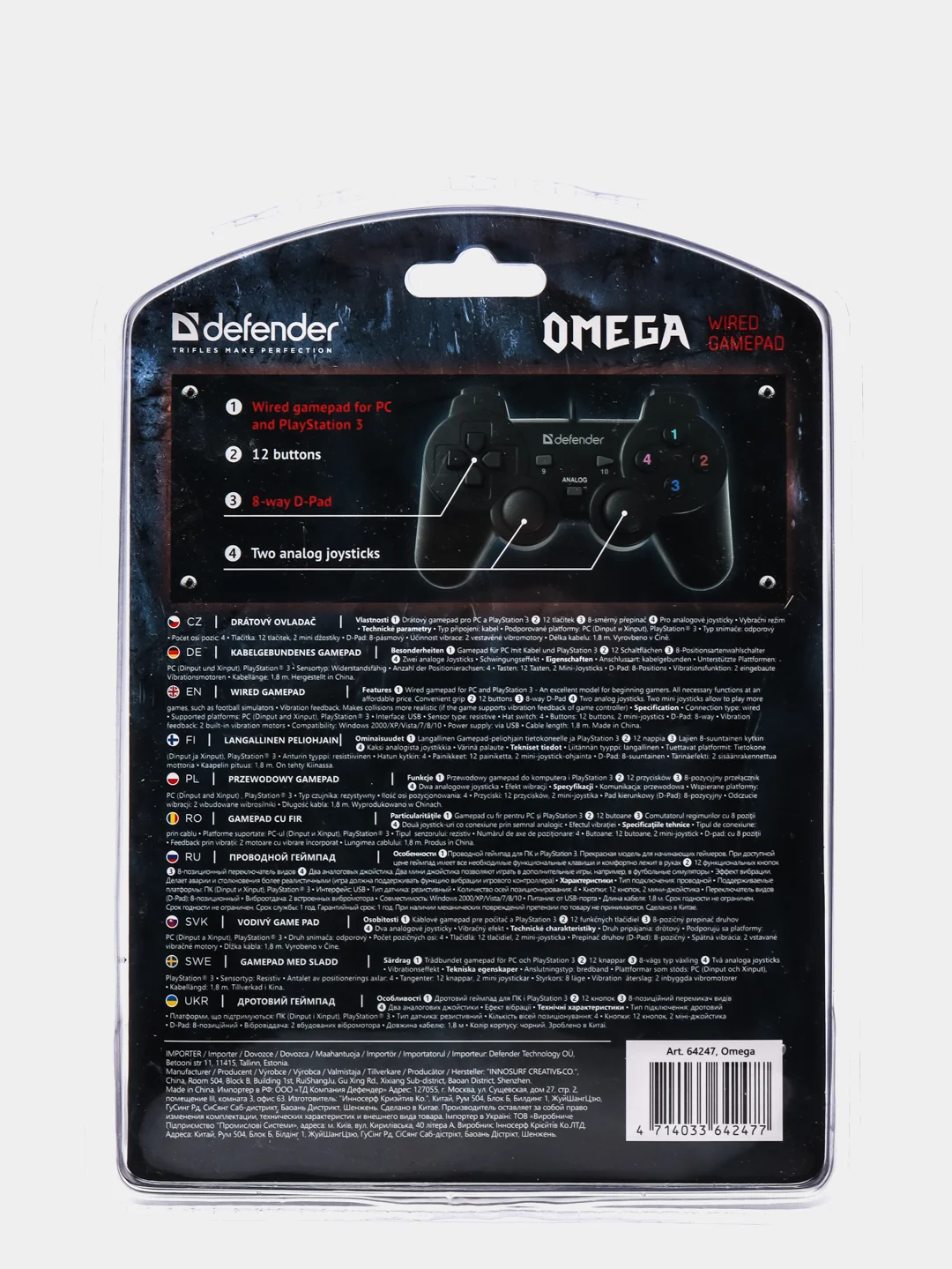 Геймпад Defender "Omega", USB, проводной, вибрация, черный