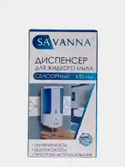 Диспенсер для жидкого мыла сенсорный SAVANNA, 450 мл, пластик