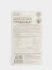 Коричневый замок на окно, дверь балконную, два в одном, Baby Safety (Гребенка)