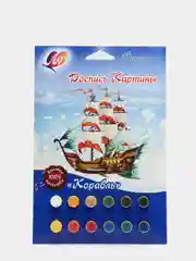 Набор для росписи картины "Корабль"