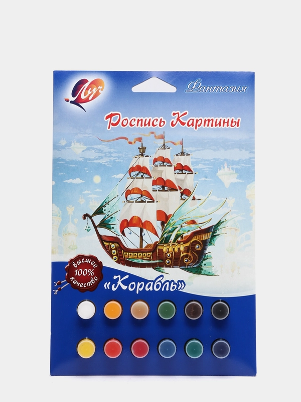 Набор для росписи картины "Корабль"