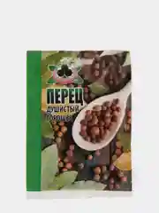 Жар Востока" Перец душистый горошек, 10 гр