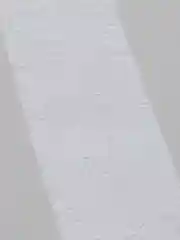 Белый бандажный бинт самофиксирующийся