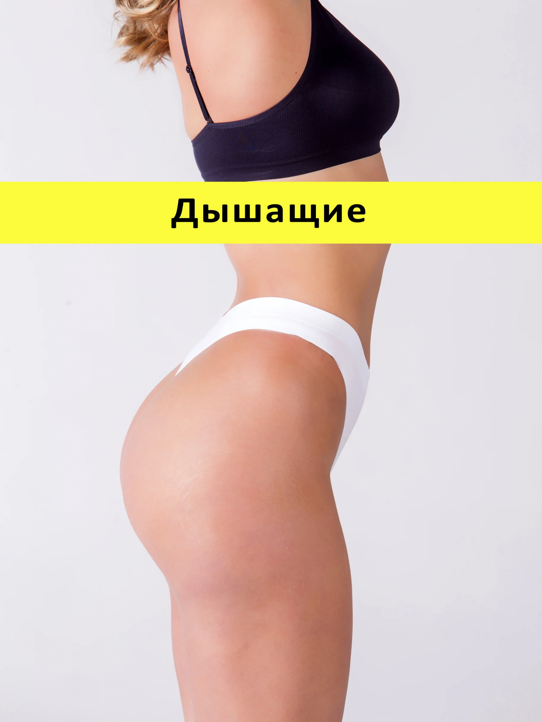 Белый трусы женские стринги бесшовные средняя посадка эротические сексуальные бразильяно белье