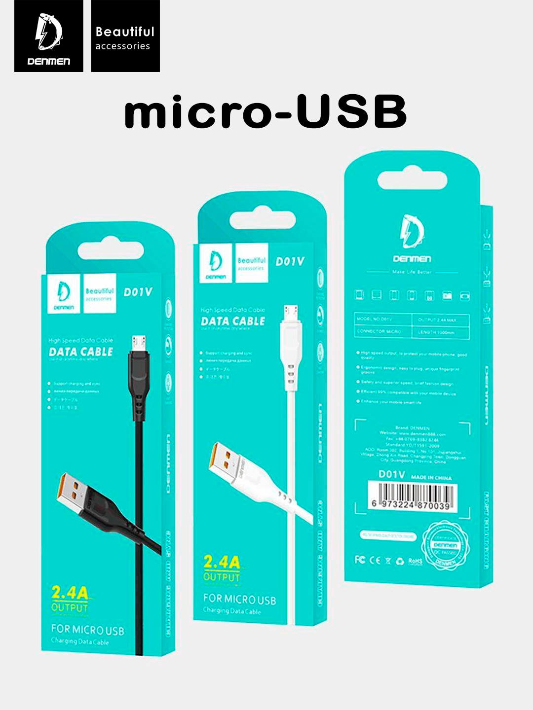 Кабель, Шнур, Провод, USB - microUSB, 2.4A, 1м, Denmen D01V, микро усб,  микро юсб, андроид купить по цене 159.89 ? в интернет-магазине KazanExpress