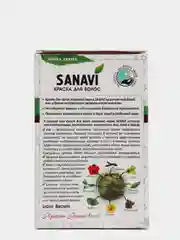 Краска SANAVI для волос без аммиака, тон светло-коричневый, 75 г
