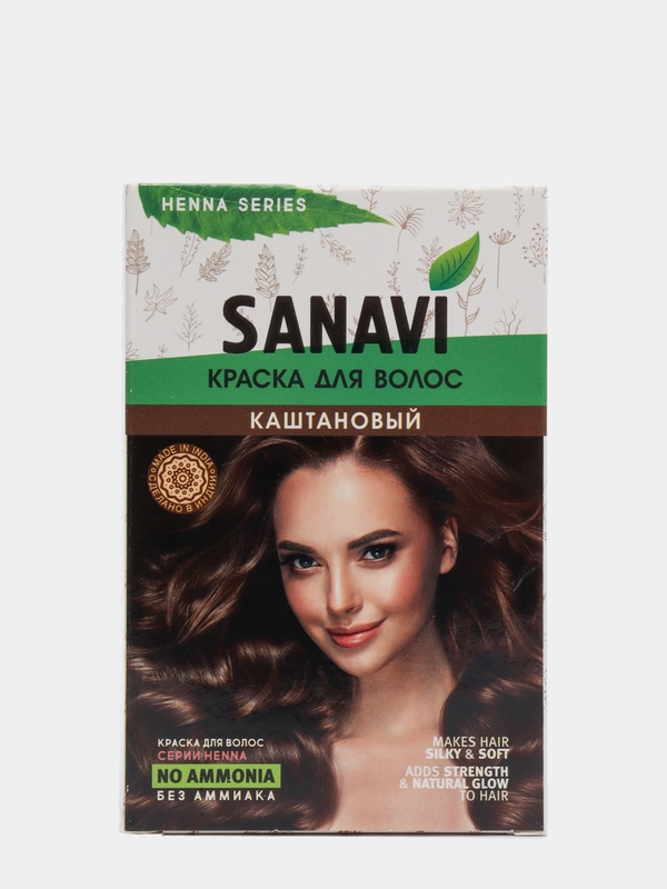 КРАСКА ДЛЯ ВОЛОС БЕЗ АММИАКА ТОН КАШТАНОВЫЙ САНАВИ (SANAVI), 75 Г