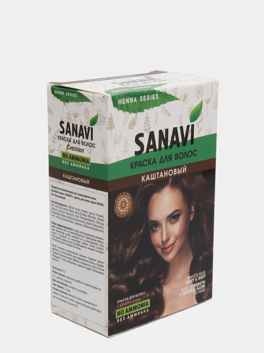 КРАСКА ДЛЯ ВОЛОС БЕЗ АММИАКА ТОН КАШТАНОВЫЙ САНАВИ (SANAVI), 75 Г