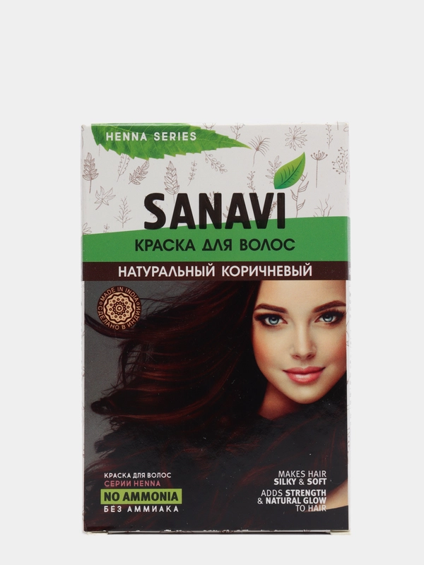 Краска для волос "Санави" (Sanavi), без аммиака, тон натуральный коричневый, 75 г